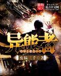 银杏.视频在线观看免费高清