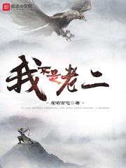 黑白无常电影