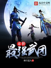 宋襄严厉寒
