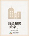 皇牌空战