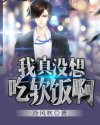 宅男动态