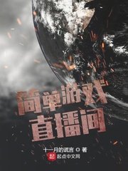 高嫁肉柳1一4无修在线观看