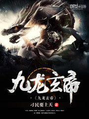 魔法圣婴图解