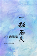 爱唯侦查 1024工厂