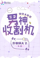男生捅女生的视频