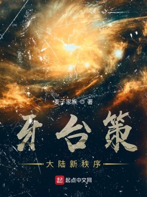 大槻响步兵