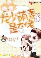 农场主和他的三个女儿