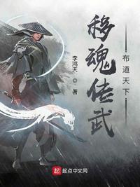 轮流的上她英文