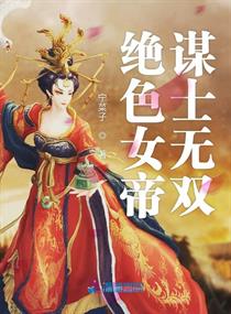 重生之媚宠