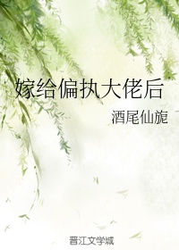 百岁之好一言为定剧情介绍