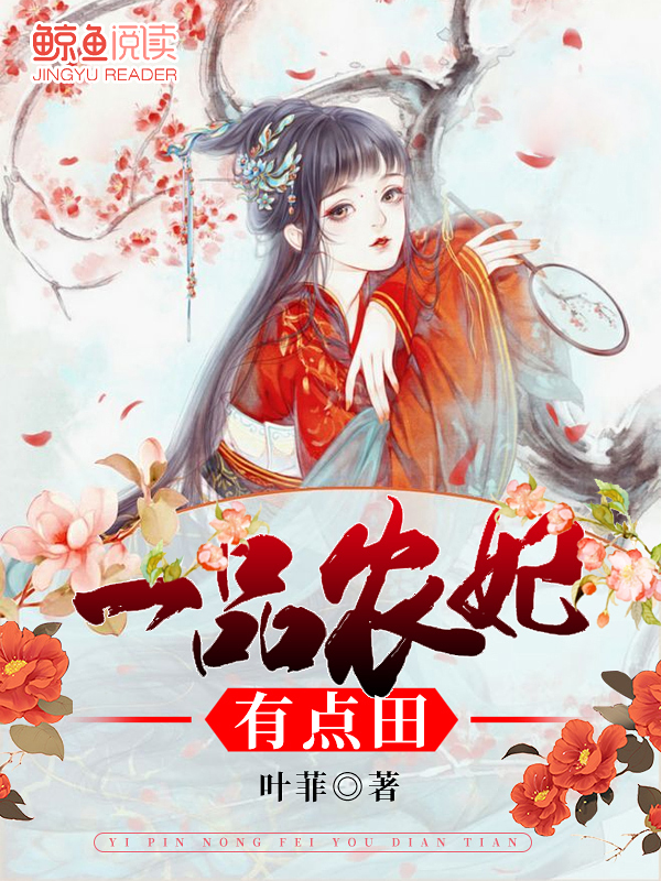 边吃边摸