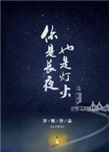 钉子电影官网