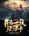 小天鹅全自动洗衣机