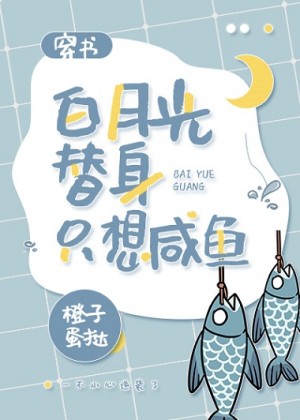 c位他致命娱乐圈