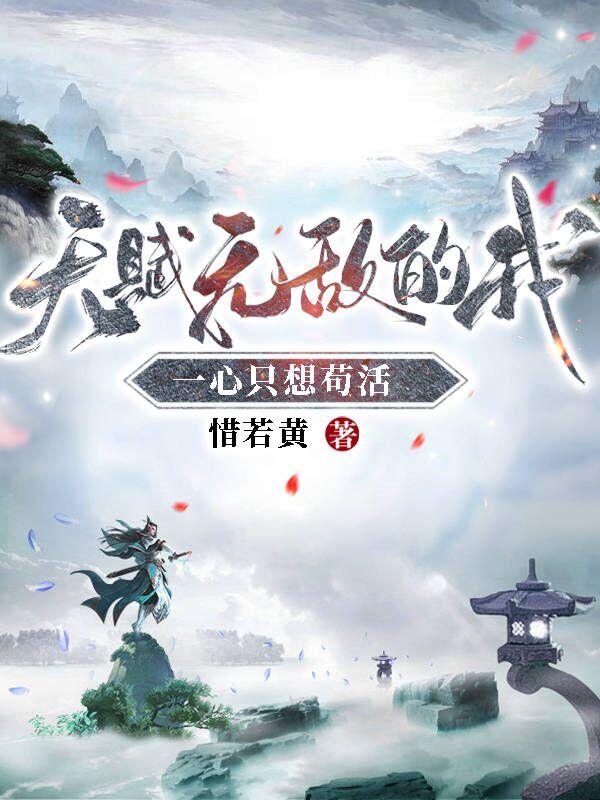 戏里戏外林栀季淮盛