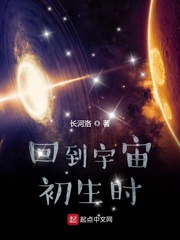 飞天历险