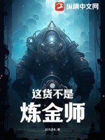抗日性艳史电影