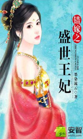 火影忍者雏田小樱轮x