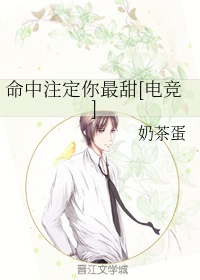 公车上的程雪柔txt下载