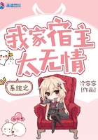 伊泽千夏