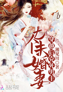 先有后婚重生
