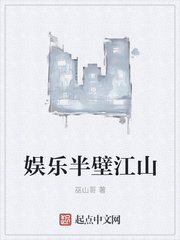 建邺城探案
