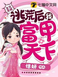 和搜子的日子2电影日本