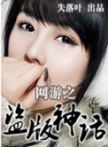 玩逼逼