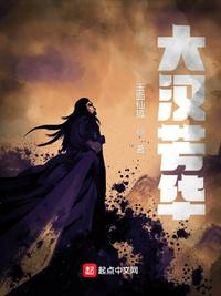 孙琳老周小说教练