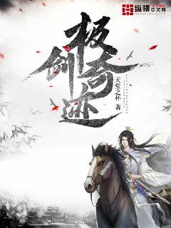 第一滴血4高清国语在线完整版