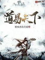 电车之狼r攻略