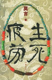 撕开胸罩一边亲一边摸