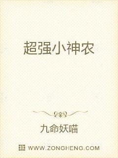 庄园夫人