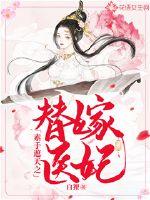 风流女老师