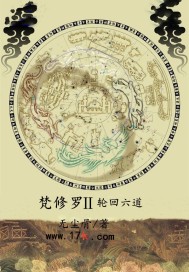 鲁迪·扬布拉德