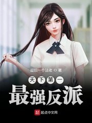 鲤鱼乡太大太满了不要了
