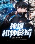 第8号当铺