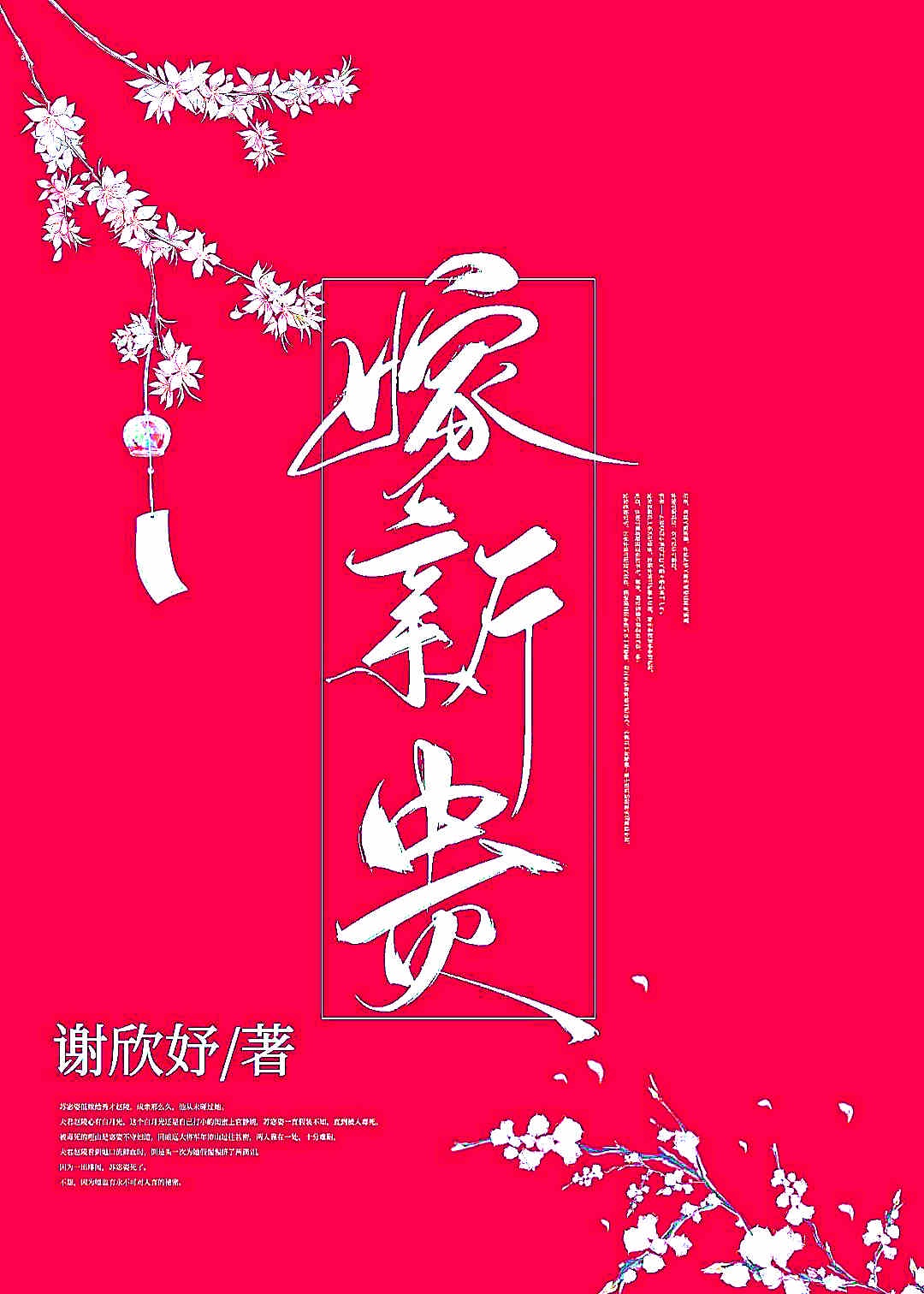 野花影视视频在线观看免费