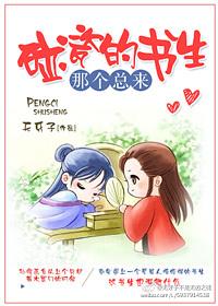 女犯人给狱警泄欲完整版电影
