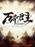 蔷薇珍宝阁