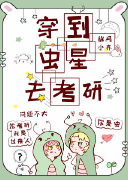全肉貂蝉