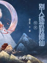 冒险岛龙神加点