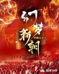 火蓝刀锋40集全集观看
