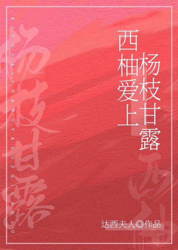 连城诀演员表