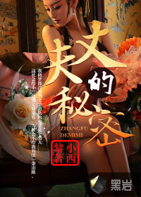 西游之悟空风流猎艳txt