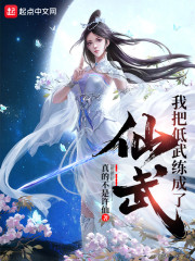 羊外腰