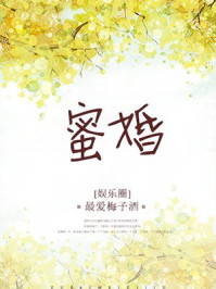 红楼之碧水盈玉