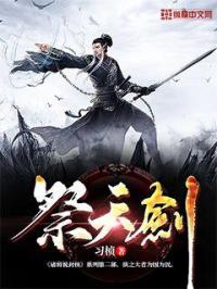 绝色武器电影