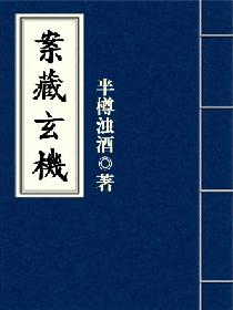 门派所有女子都是炉鼎笔趣阁