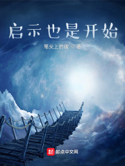 烈士回家